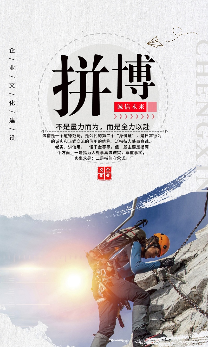 不是量力而為，而是全力以赴