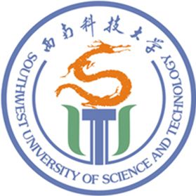 西南科技大學(xué)