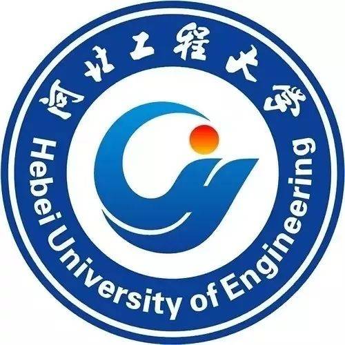 河北工程大學